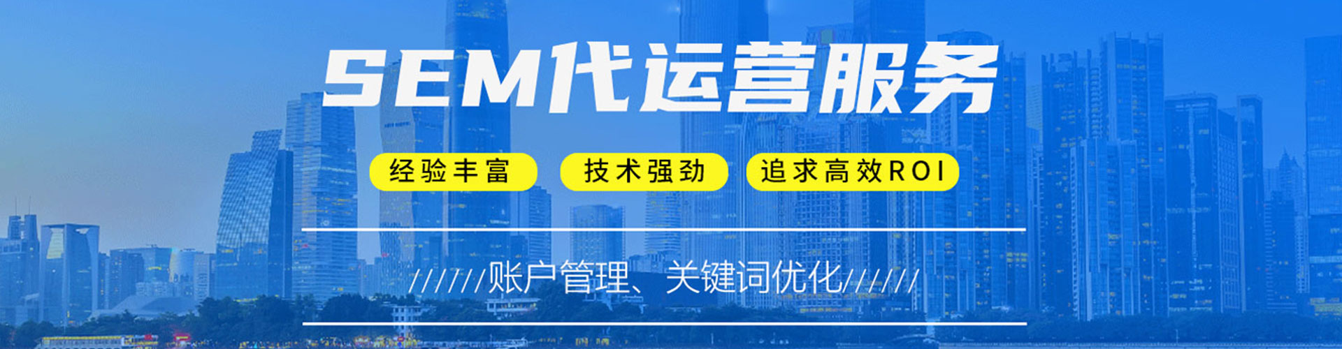 勃利sem外包