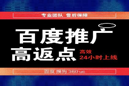百度竞价推广运营策略实战：提升广告质量与效果