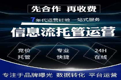 百度竞价效果监控与调整：案例分析及实战技巧